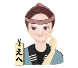 EDOKKO NEECHAN sticker #13786677