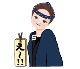 EDOKKO NEECHAN sticker #13786682