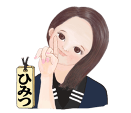 EDOKKO NEECHAN sticker #13786687