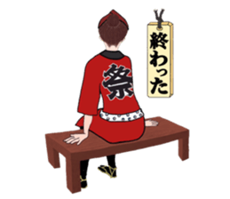 EDOKKO NEECHAN sticker #13786690