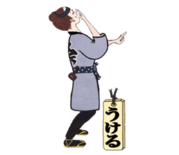 EDOKKO NEECHAN sticker #13786698