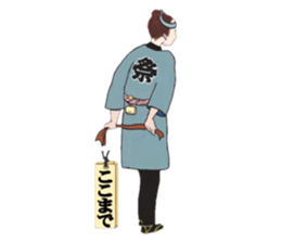 EDOKKO NEECHAN sticker #13786699