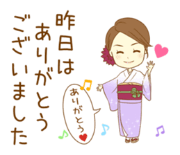 Kimono woman sticker #13786742