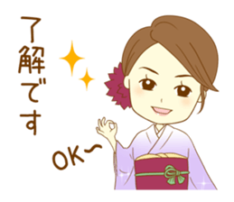 Kimono woman sticker #13786743