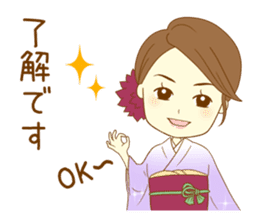 Kimono woman sticker #13786743