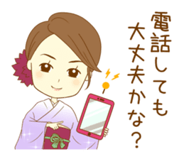 Kimono woman sticker #13786747