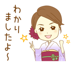 Kimono woman sticker #13786748
