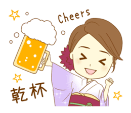 Kimono woman sticker #13786754