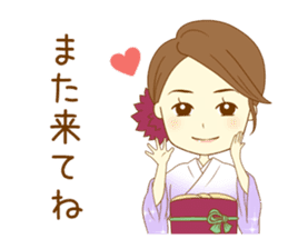 Kimono woman sticker #13786755