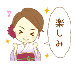Kimono woman sticker #13786756