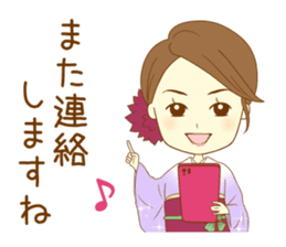 Kimono woman sticker #13786763