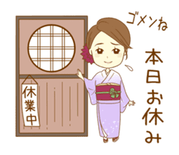 Kimono woman sticker #13786779