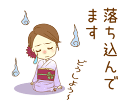 Kimono woman sticker #13786780