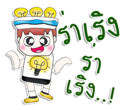 Mr. Nobuyuki. So cool! sticker #13787041