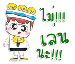 Mr. Nobuyuki. So cool! sticker #13787048