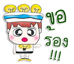 Mr. Nobuyuki. So cool! sticker #13787049