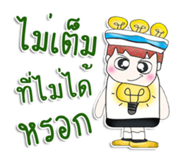 Mr. Nobuyuki. So cool! sticker #13787052