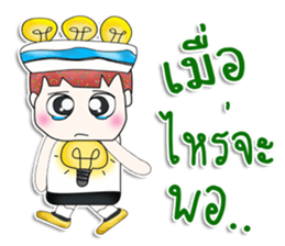 Mr. Nobuyuki. So cool! sticker #13787055