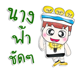 Mr. Nobuyuki. So cool! sticker #13787057