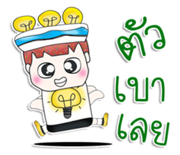 Mr. Nobuyuki. So cool! sticker #13787066