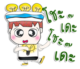 Mr. Nobuyuki. So cool! sticker #13787074