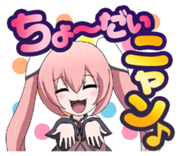 Cerberus: Fate of Dark Dragon sticker #13787196