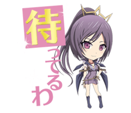 Cerberus: Fate of Dark Dragon sticker #13787207