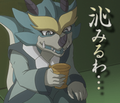 Cerberus: Fate of Dark Dragon sticker #13787217