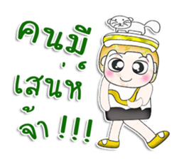 Mr. Tamura. ^__^ love cat! sticker #13787371