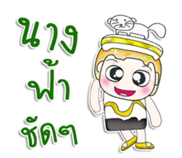 Mr. Tamura. ^__^ love cat! sticker #13787377