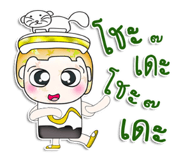 Mr. Tamura. ^__^ love cat! sticker #13787394