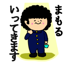 I am Mamoru sticker #13787438