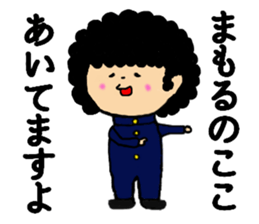 I am Mamoru sticker #13787440