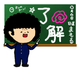 I am Mamoru sticker #13787442