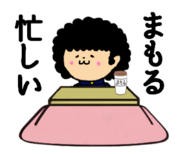 I am Mamoru sticker #13787443
