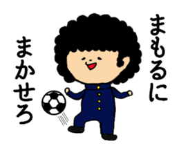 I am Mamoru sticker #13787447