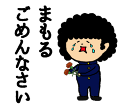 I am Mamoru sticker #13787453