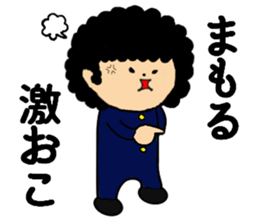 I am Mamoru sticker #13787456