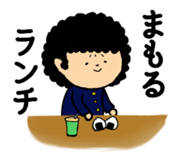 I am Mamoru sticker #13787457
