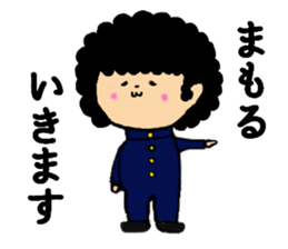 I am Mamoru sticker #13787461