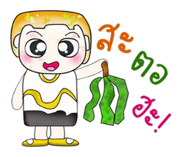 Hello! my name is Tamura.^__^ sticker #13787550