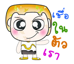 Hello! my name is Tamura.^__^ sticker #13787571