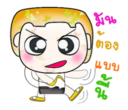 Hello! my name is Tamura.^__^ sticker #13787575