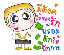 Hello! my name is Tamura.^__^ sticker #13787577