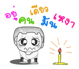 Hello! my name is Tamura.^__^ sticker #13787580