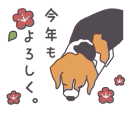 I love my beagle! 5 sticker #13787615