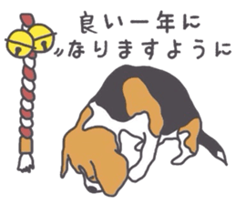 I love my beagle! 5 sticker #13787616