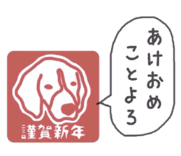 I love my beagle! 5 sticker #13787618