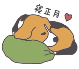 I love my beagle! 5 sticker #13787621