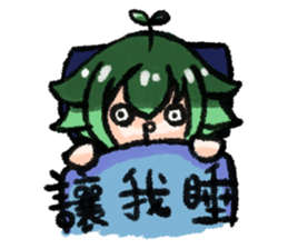 MYU is daily sticker #13787785